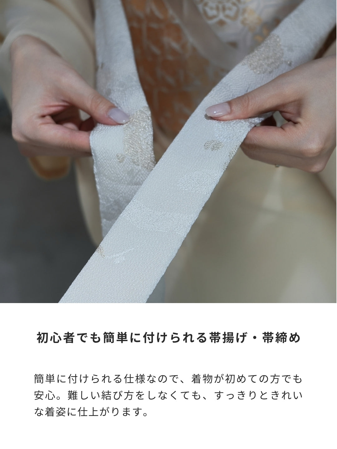 【フルセットレンタル】訪問着｜単衣｜セパレート着物｜身長150〜176cm｜Nyros