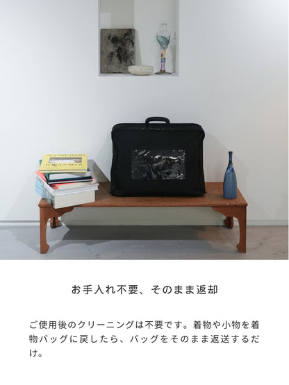【フルセットレンタル】訪問着｜単衣｜セパレート着物｜身長150〜168cm｜Tyral
